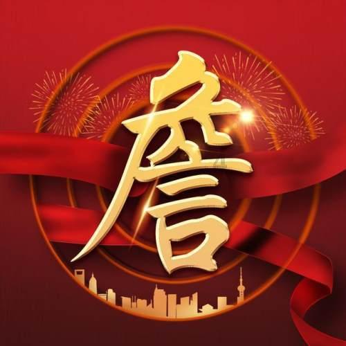 了解两个故事互有联系,鲁南和乔绍廷相互帮助,如何评价《庭外》的表现手法?的知识星球平台